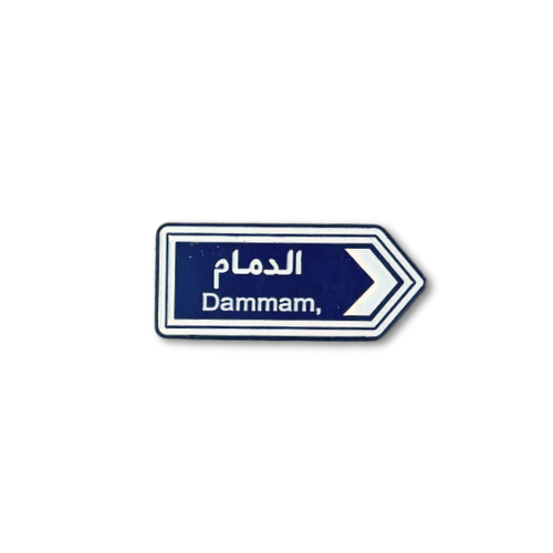 استكر معدني - الدمام