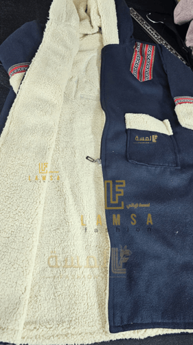 فروة كحلي مطرزة بالاسم – تصميم حصري ببطانة فرو وسح...