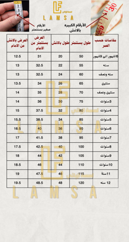 فروة كحلي مطرزة بالاسم – تصميم حصري ببطانة فرو وسح...