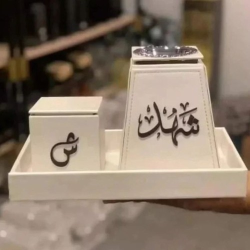 طقم مبخره مع علبه بخور مع صونية تقديم