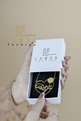 سلسال بالاسم مع فراشة على جانب (باسم من اختيارك