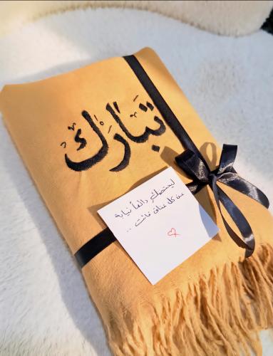 سكارف شتوي باسم