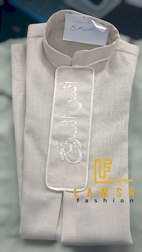 دقله للاطفال بالاسم