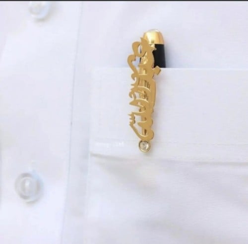 قلم بالاسم أنيق