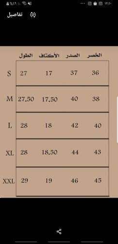 سديري شتوي دبل فيس لون رمادي مع كوحلي
