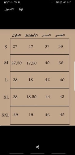 سديري شتوي دبل فيس لون جملي مع بيج ينلبس جهتين
