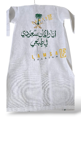 دقله اليوم 95 اناسعودي في طبعي