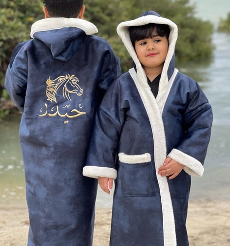 فروه كوحلي ولادي بالاسم مع ولادي