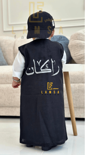 دقله اطفال بتصميم على شكل سديري