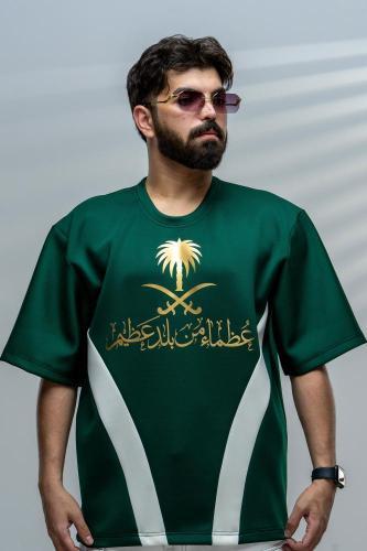 تي شيرت عضماء من بلد عظيم أخضر