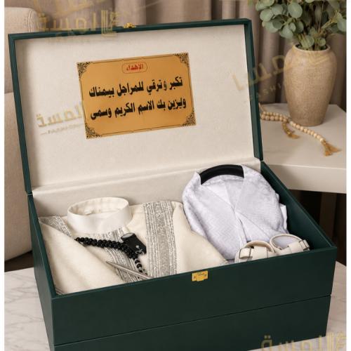 بوكس الهيبة الملكية – بوكس هدية مولود بثوب وبشت سكري -لمسة أزيائي