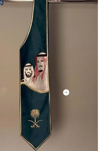 وشاح اليوم الوطني 95 للجنسين