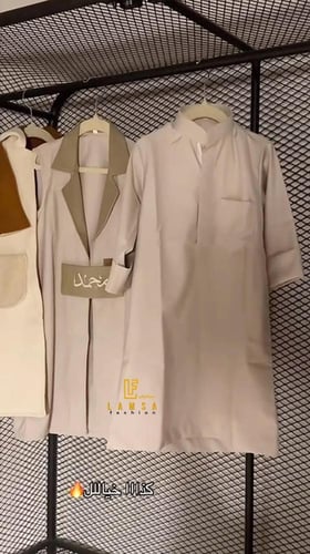 دقله اطفال لون بيج بتصميم حصري