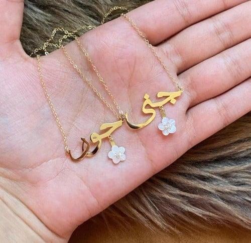 اسواره بالاسم مع الورده