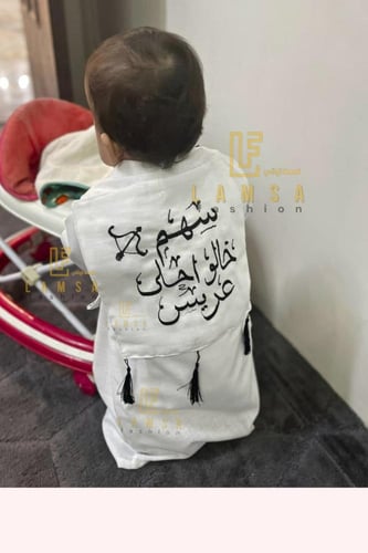 دقله اطفال للمناسبات والاعراس