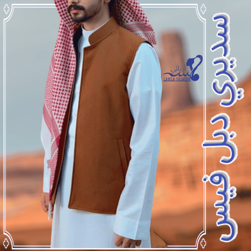 صديري رجالي شتوي دبل فيس ينلبس جهتين