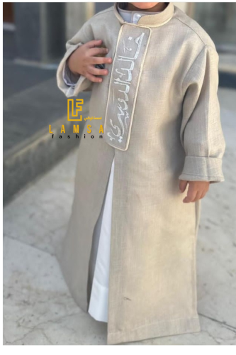 دقله للاطفال بالاسم