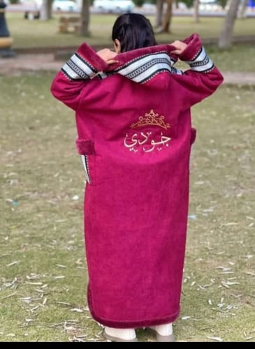 فروه سدو بناتي بالاسم