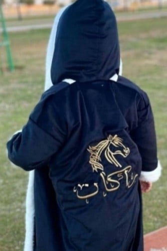 فروه شتويه للأطفال تطريز الاسم حسب الطلب