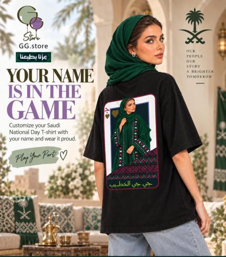 SAUDI SOUL — WOMEN