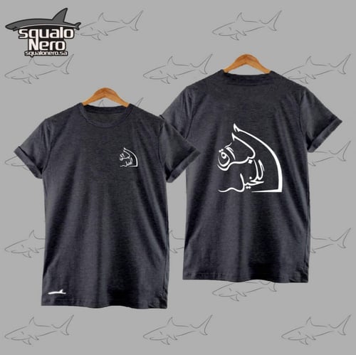 تيشرتات البراق