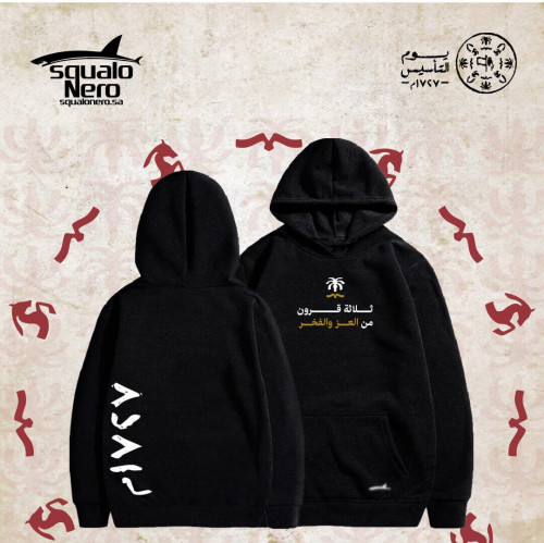 بلوفر ثلاثة قرون من العز والفخر