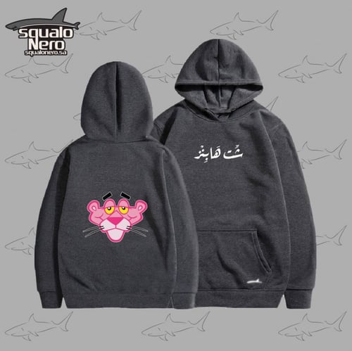 بلوفر شت هابنز