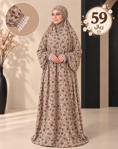 شرشف كلوش كبير الطول من الأمام 170 cm من الخلف 190...