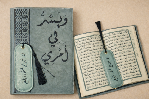 مصحف بتفسير بعض كلمات القرآن المقاس وسط + غلاف جلد...