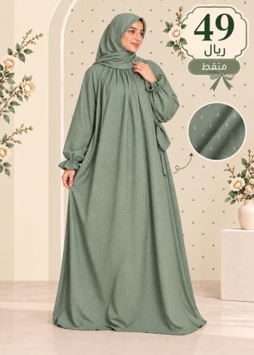 شرشف مرد منقط الطول من الكتف 156 cm. اللون اخضر زي...
