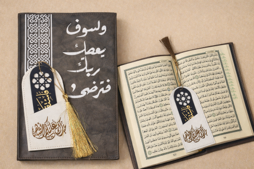 مصحف بتفسير بعض كلمات القرآن المقاس وسط + غلاف جلد...