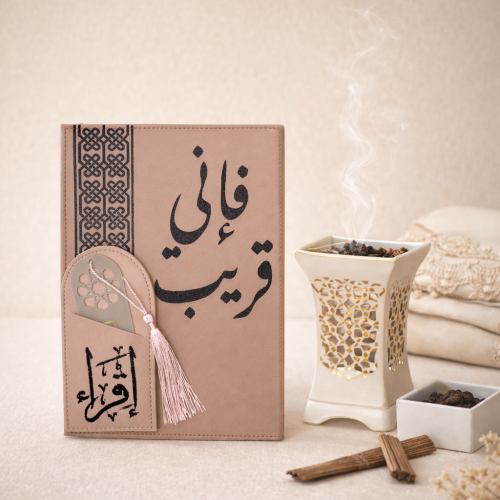 مصحف بتفسير بعض كلمات القرآن المقاس وسط + غلاف جلد...