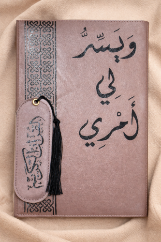 مصحف بتفسير بعض كلمات القرآن المقاس وسط + غلاف جلد...