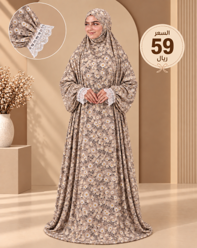 شرشف كلوش كبير الطول من الأمام 170 cm من الخلف 190...