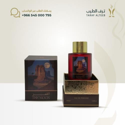 عطر القمر 100مل