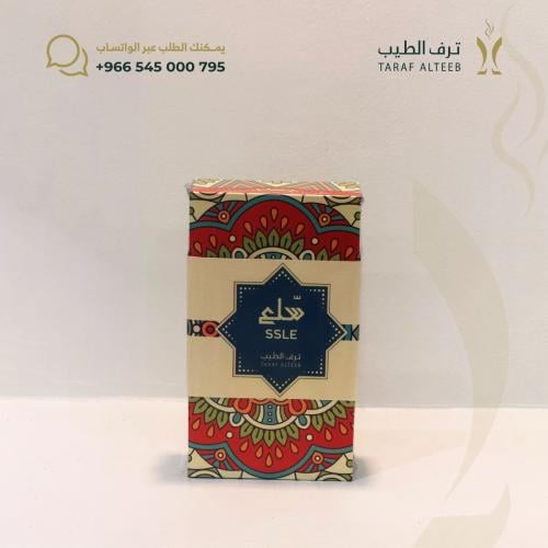 عطر سلع