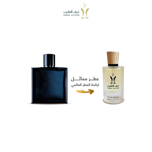 عطر تي 10 - بلو شانيل