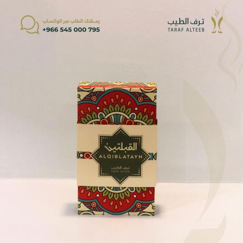 عطر القبلتين