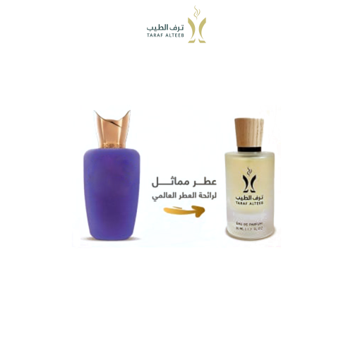 عطر تي 4 - اكسنتو سسبيرو