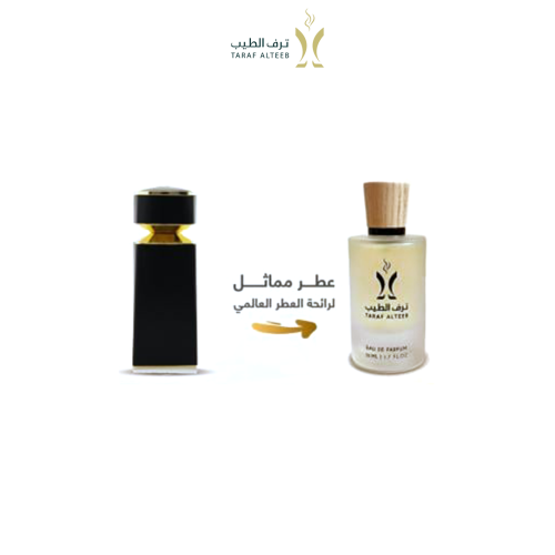 عطر تي ١٥ - تايقر بولغاري