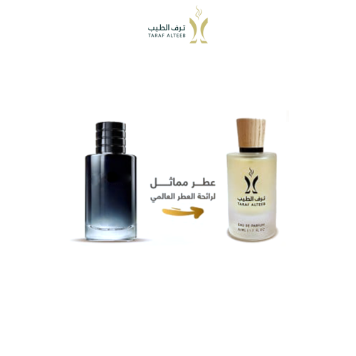 عطر تي 11 - سوفاج ديور رجالي