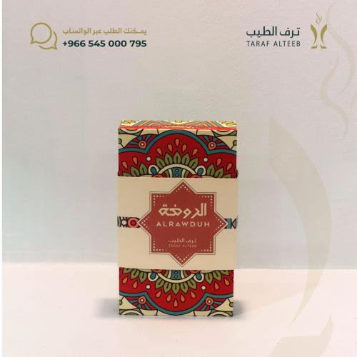 عطر الروضة