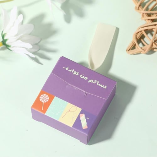 12 علبة توزيعات العيد (عساكم من عواده)