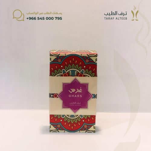 عطر غرس