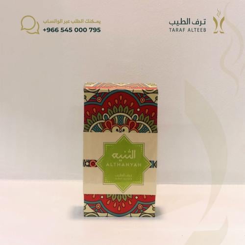 عطر الثنيه