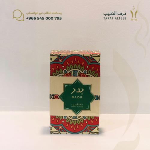 عطر بدر