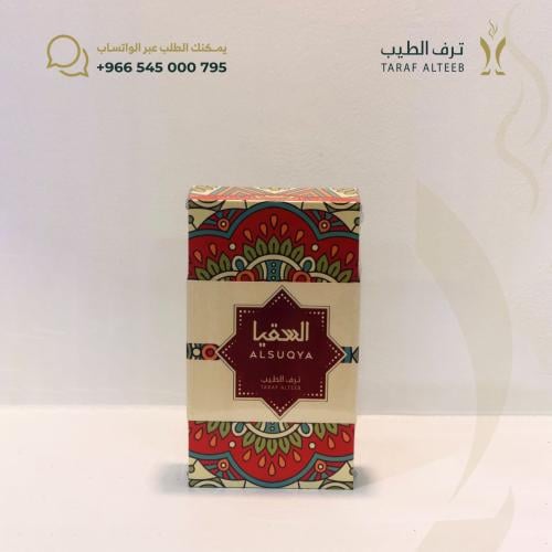 عطر السقيا