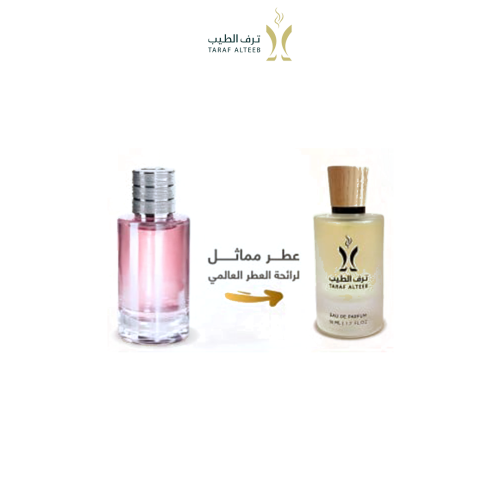 عطر تي 5 - جوي ديور