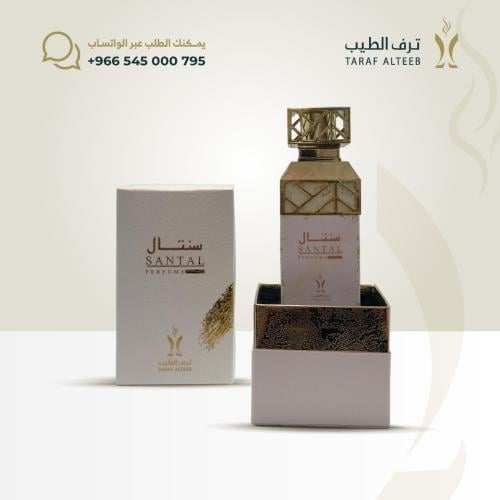 عطر سنتال