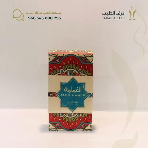 عطر الغمامة